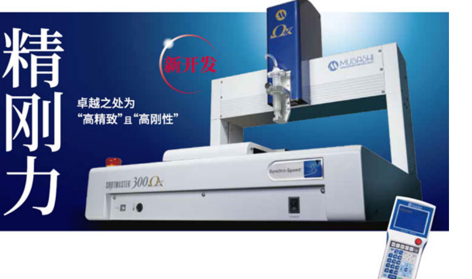 高精度&高剛性桌面型機(jī)械臂
