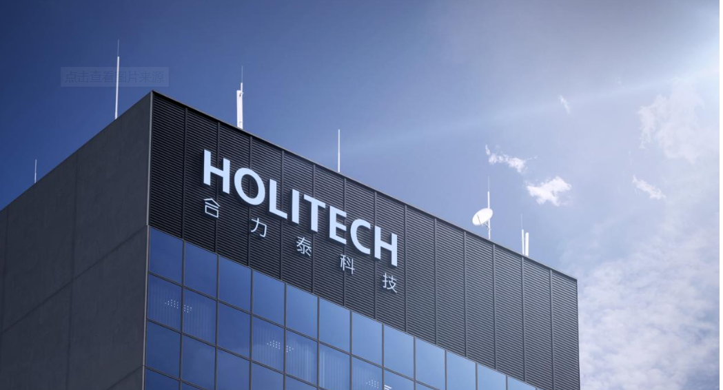 合力泰控制權(quán)擬發(fā)生變更 李興龍將成公司實(shí)控人